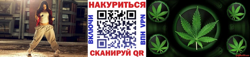 Где купить наркотики Железноводск Бошки Шишки  КОКАИН  ГАШИШ  Мефедрон 