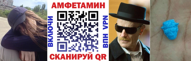 Amphetamine 97%  Железноводск 