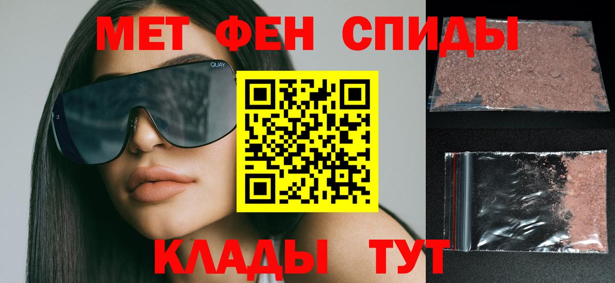 АМФ Premium  АМФЕТАМИН  Железноводск 