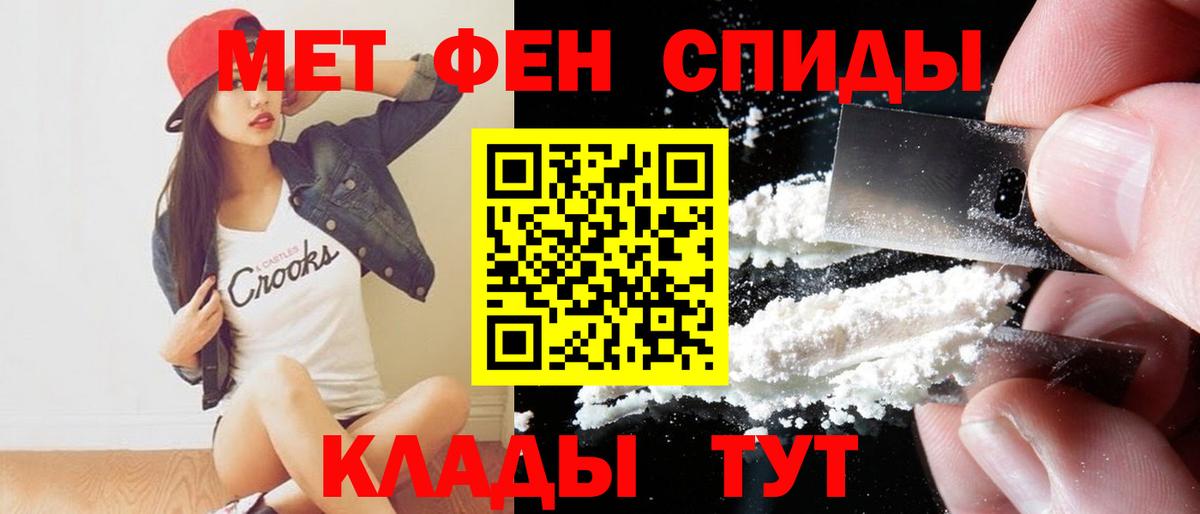 Амфетамин 98%  Вход с VPN  АМФЕТАМИН  Железноводск 