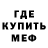 Метадон белоснежный Luchin