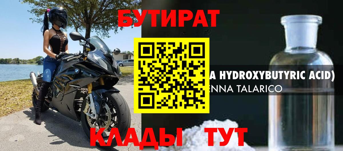 Железноводск  МЕФ кристаллы  МЕФ кристаллы  ГАШИШ  Cocaine  НБОМе 