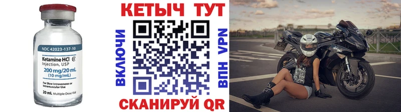 кракен онион  Железноводск  Кетамин ketamine  купить  