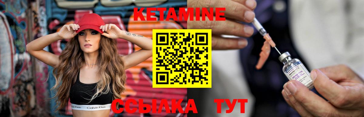 Железноводск  kraken ССЫЛКА  Вход с VPN  Кетамин VHQ  Кетамин ketamine 