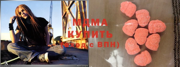 спиды Магас