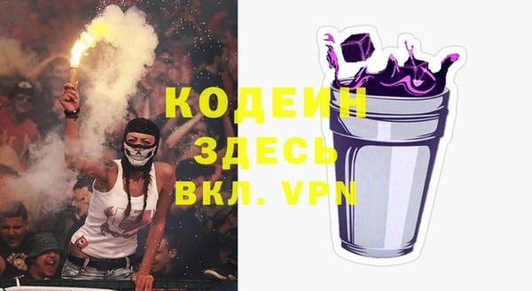 мефедрон Магадан