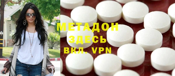 трава Новый Уренгой