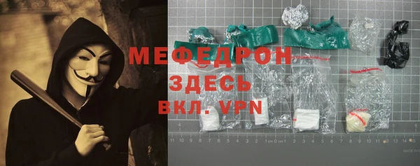 спиды Магас