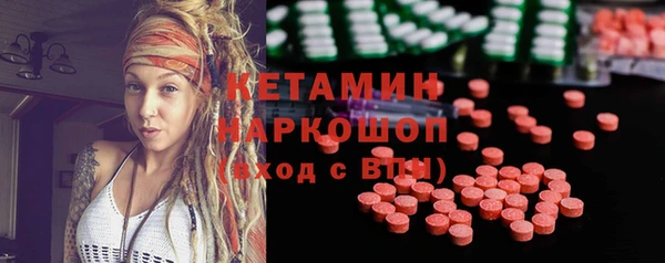 мефедрон Магадан