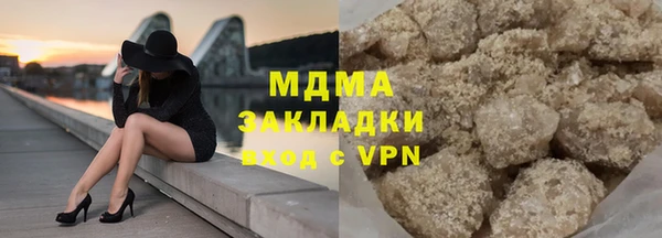 шишки Майский