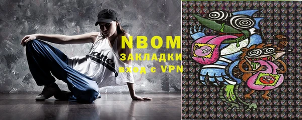 спиды Магас