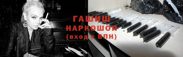 шишки Майский