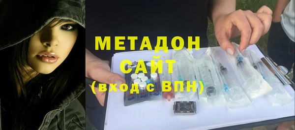 мефедрон Магадан
