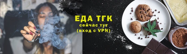 шишки Майский
