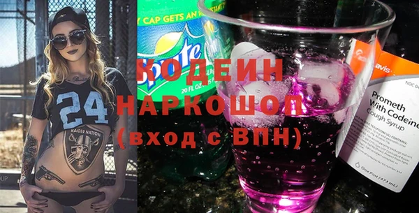 спиды Магас