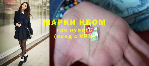 спиды Магас