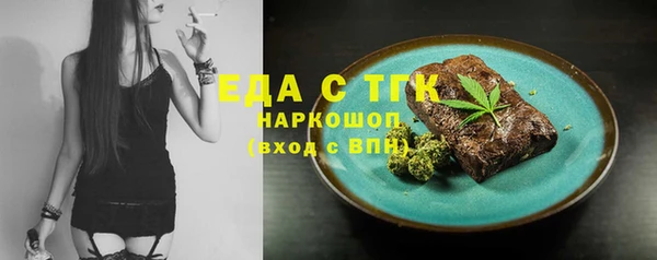 мефедрон Магадан