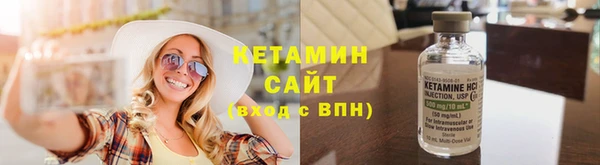 спиды Магас