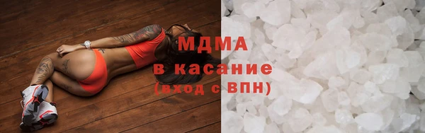 мефедрон Магадан