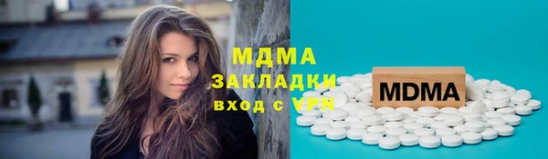 шишки Майский