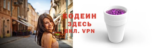 спиды Магас