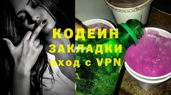 мефедрон Магадан
