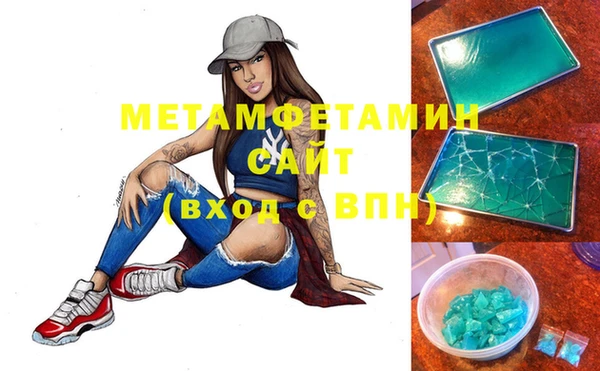 мефедрон Магадан