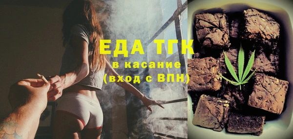 шишки Майский