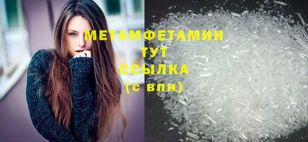 мефедрон Магадан
