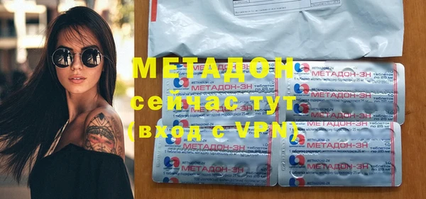 мефедрон Магадан