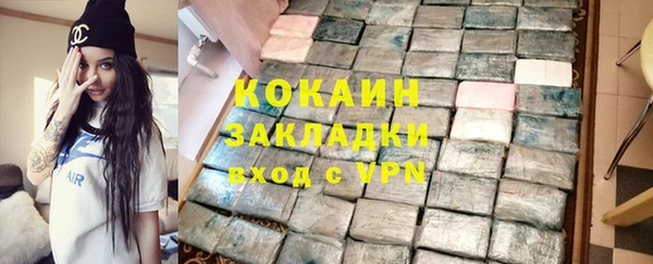 мефедрон Магадан