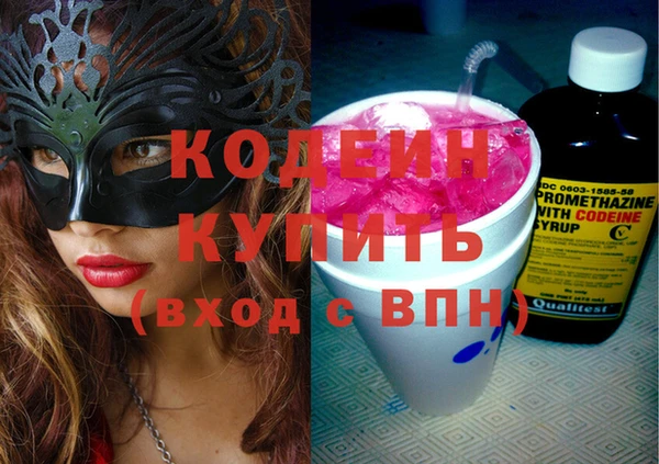 мефедрон Магадан