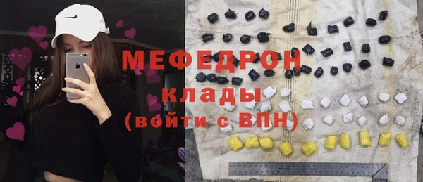 спиды Магас