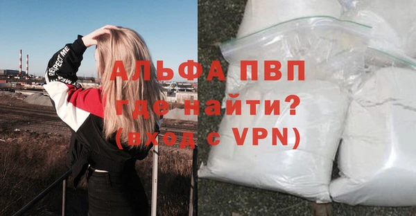 мяу мяу кристалл Орехово-Зуево