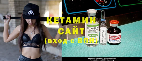 спиды Магас