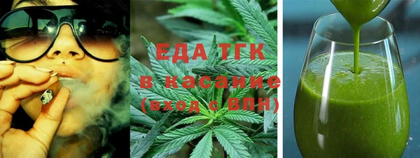 спиды Магас