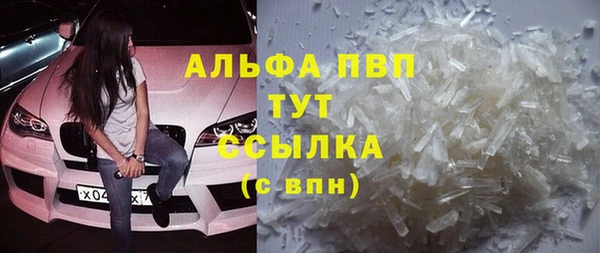 мефедрон Магадан