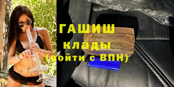 мефедрон Магадан