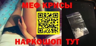 МДМА Жуковский