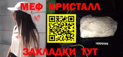 метадон Бугуруслан