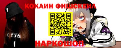 меф VHQ Бийск