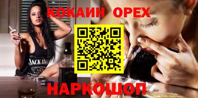 меф VHQ Бийск