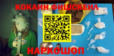 меф VHQ Бийск