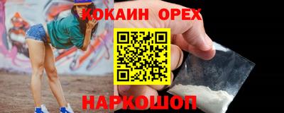 марки nbome Азнакаево