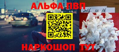 амф Берёзовский