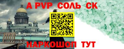 герыч Будённовск