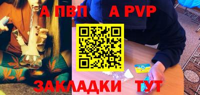 меф VHQ Бийск