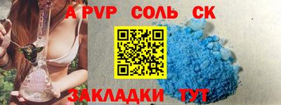 меф VHQ Бийск