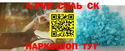 амф Берёзовский