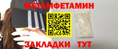 спиды Волгодонск